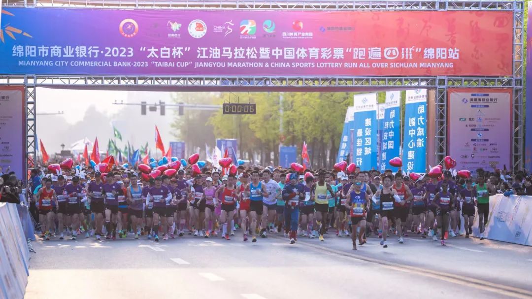 奔赴詩意與激情的賽場 | 2025江油馬拉松暨“跑遍四川 ”綿陽站，定檔3月2日！