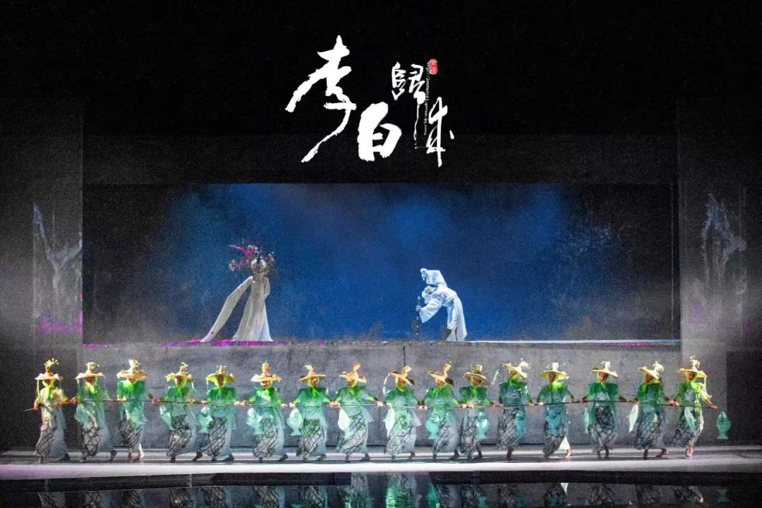 限時五折優(yōu)惠｜大型幻景人文詩舞劇《李白歸來》，4月1日起每周六晚隆重上演！