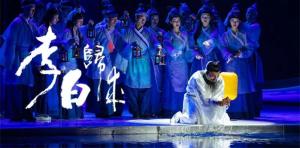 限時(shí)五折優(yōu)惠｜大型幻景人文詩(shī)舞劇《李白歸來(lái)》，4月1日起每周六晚隆重上演！